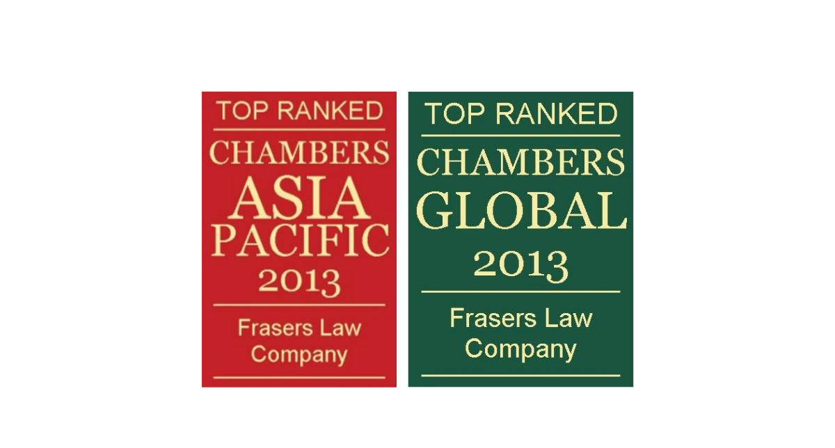 Chambers 2013 Rankings Released